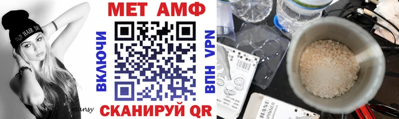 АМФЕТАМИН 97%  хочу наркоту  Глазов 