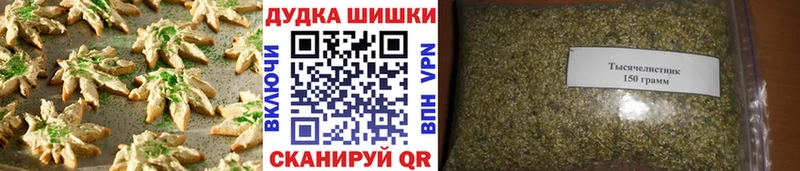 купить  цена  Глазов  blacksprut как войти  Печенье с ТГК марихуана 