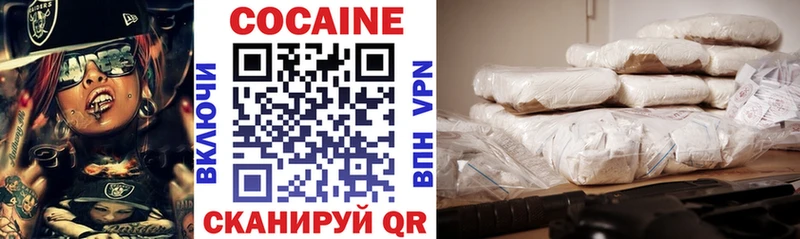 COCAIN VHQ Глазов