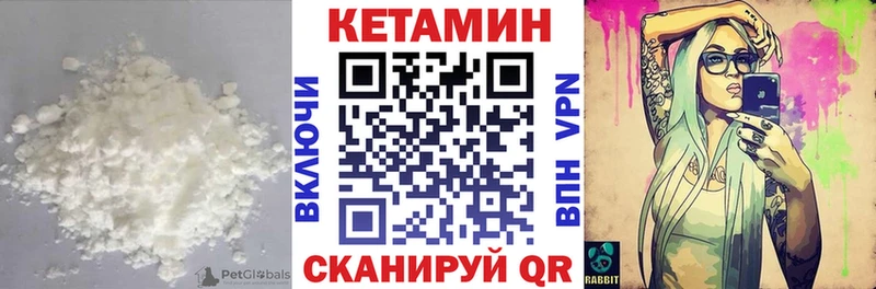 КЕТАМИН ketamine  Глазов 