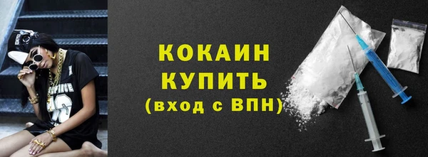 кокаин Алзамай