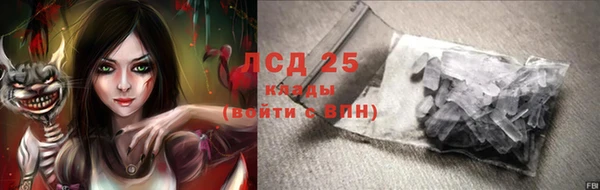марки nbome Алексеевка