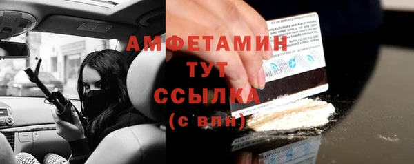 марки nbome Алексеевка