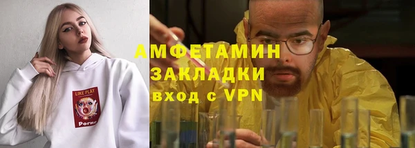 кокаин Алзамай