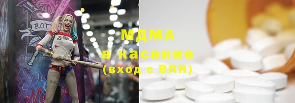 марки nbome Алексеевка