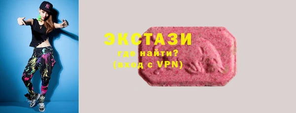 марки nbome Алексеевка