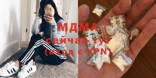 марки nbome Алексеевка