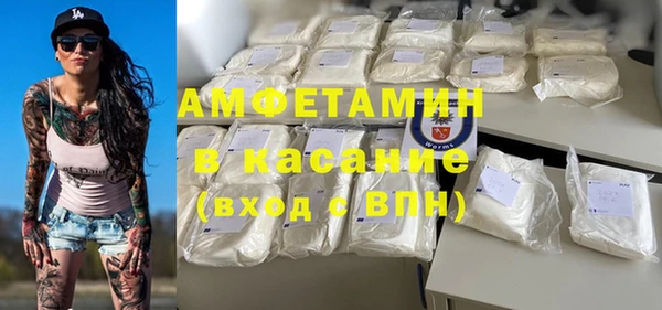 марки nbome Алексеевка