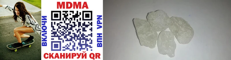 MDMA Molly  Глазов 