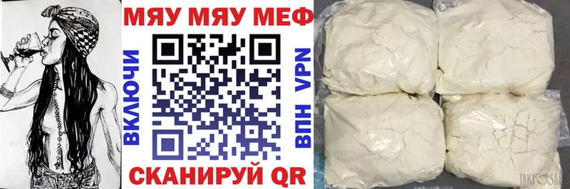 omg   Глазов  МЕФ мука 