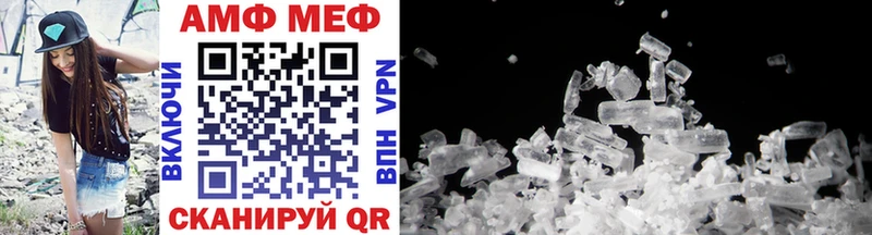 blacksprut tor  Глазов  Метамфетамин Methamphetamine 