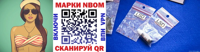 дарнет шоп  Глазов  OMG онион  Наркотические марки 1,5мг 