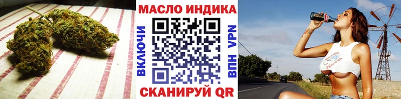 Дистиллят ТГК концентрат  Глазов 